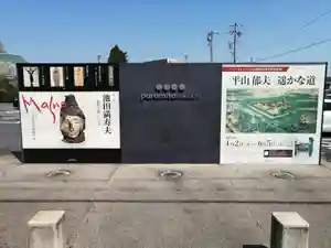 尾高山 観音堂のその他建物