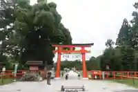 賀茂別雷神社(上賀茂神社)(京都府)
