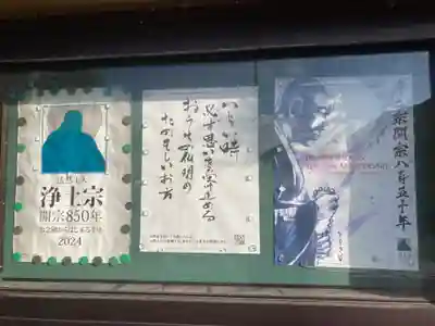 西運寺(神奈川県)