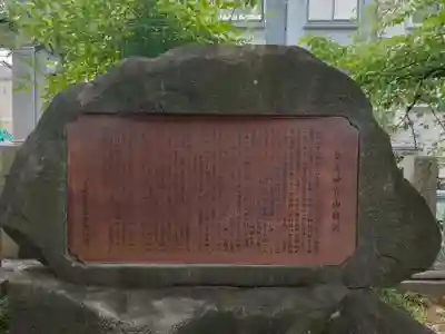 皇大神宮(大阪府)