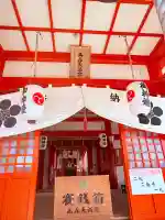 高森天満宮(山口県)