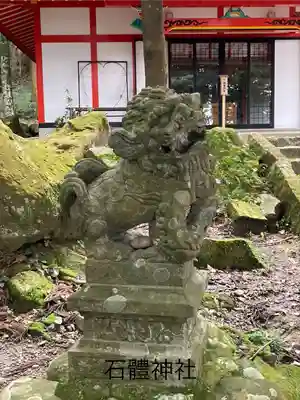 石體神社(鹿児島県)