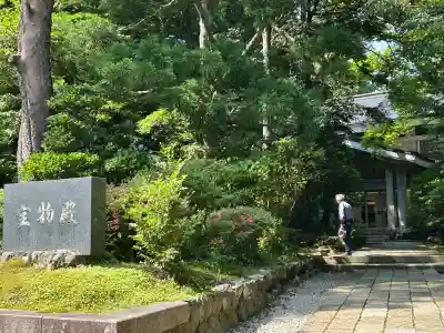 彌彦神社(新潟県)