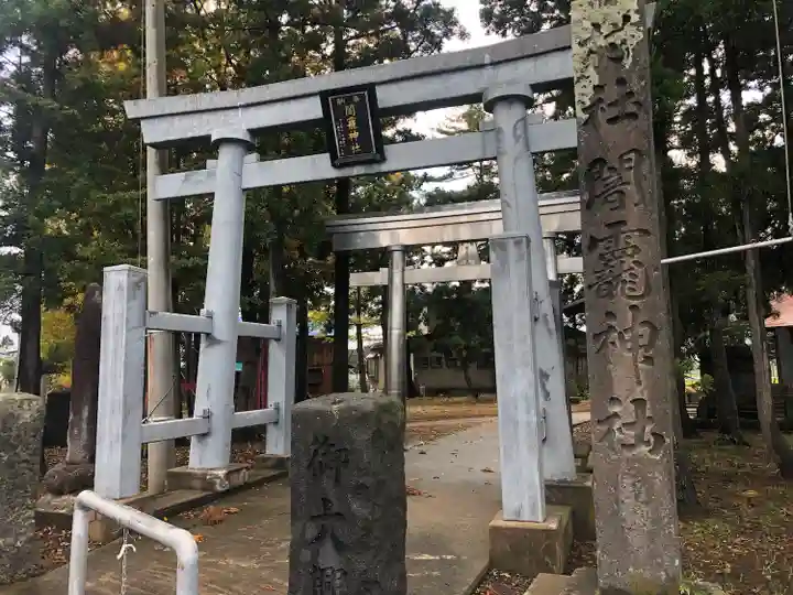 闇龗神社(青森県)