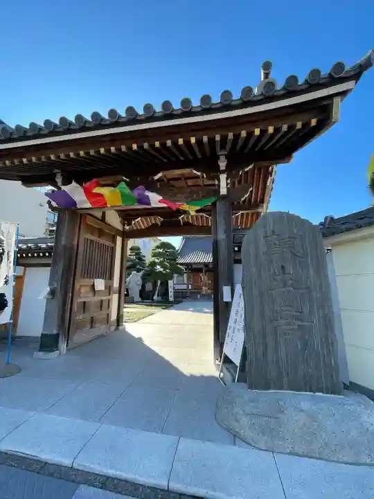 良観寺(東京都)
