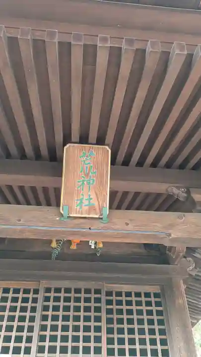 総持寺(大阪府)