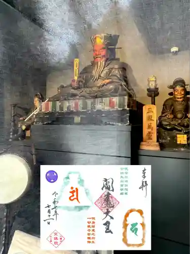 増上寺塔頭 三縁山 宝珠院(東京都)