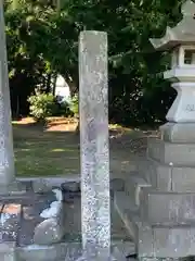 白山神社(岐阜県)