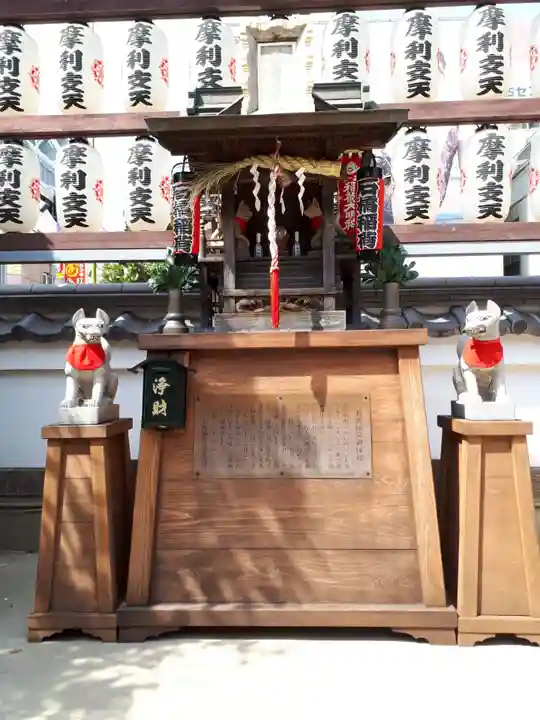 摩利支天 徳大寺の末社・摂社