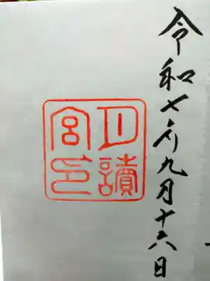 月讀宮(皇大神宮別宮)(三重県)