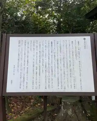 長禅寺(茨城県)