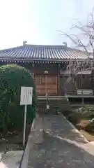 南谷寺(東京都)