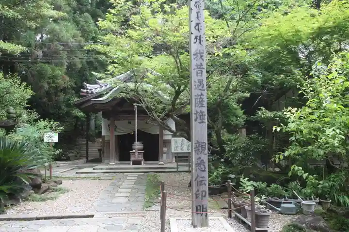 宝山寺奥之院(奈良県)