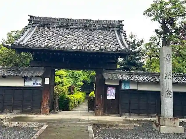 常照院(曼陀羅寺塔頭)(愛知県)