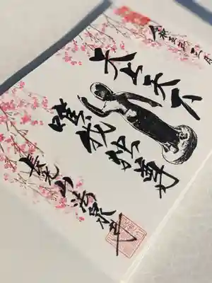 こちら、その場でお書き入れします。花まつり限定です。