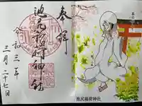 池尻稲荷神社(東京都)