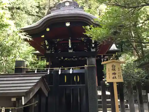 白旗神社の本殿・本堂