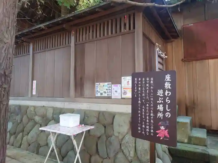 鶴嶺八幡宮(神奈川県)