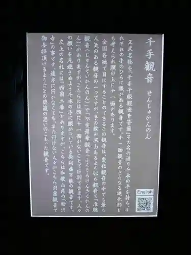 洞窟観音・徳明園・山徳記念館のその他建物