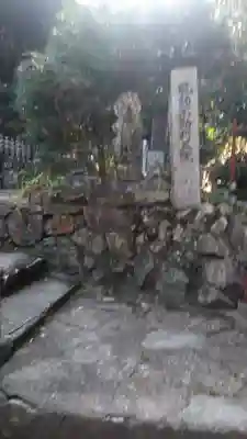 風師山不動明王院の像