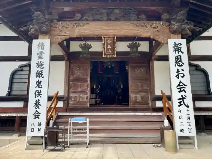 大乗寺(神奈川県)