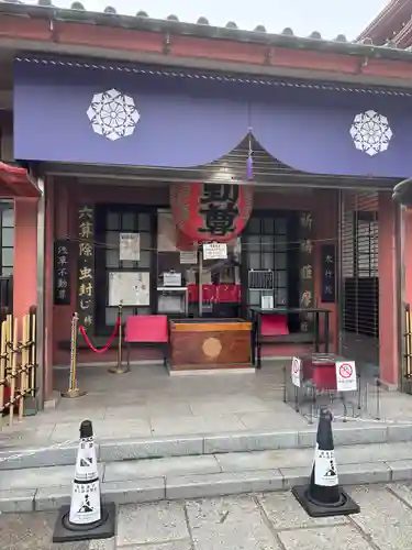 大行院(東京都)