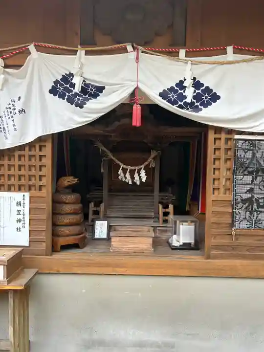 咲前神社(群馬県)