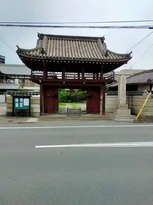 本光寺(和歌山県)