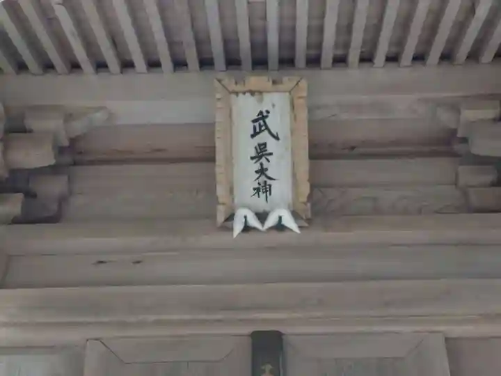 彌彦神社のその他建物
