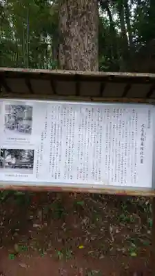 正福寺(兵庫県)