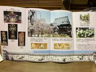 兎川霊端寺（兎川寺）(長野県)