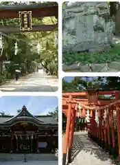 辛國神社(大阪府)