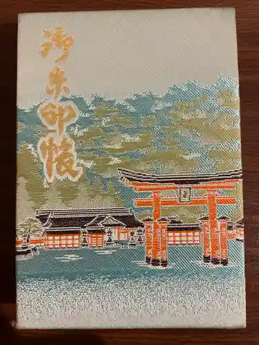 厳島神社(広島県)