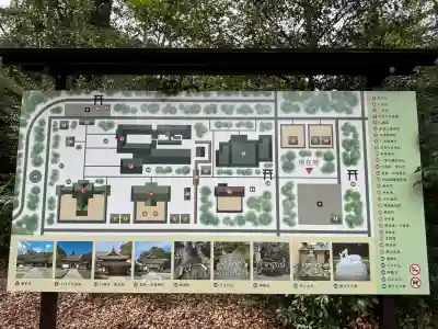 砥鹿神社（里宮）(愛知県)