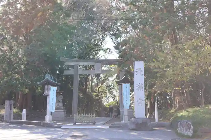 谷保天満宮(東京都)