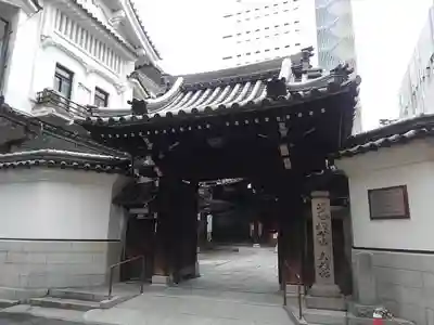 三津寺の山門・神門