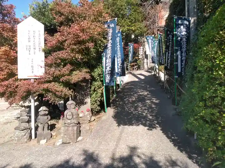 臨済寺のその他建物