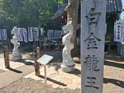 若宮神明社(愛知県)