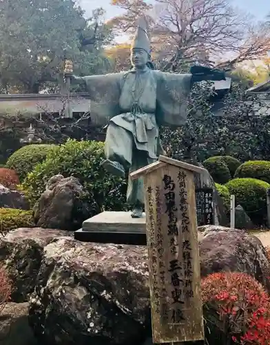 大井神社の像