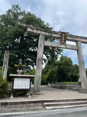 中山神社(岡山県)