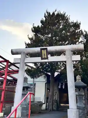 金刀比羅神社(北海道)