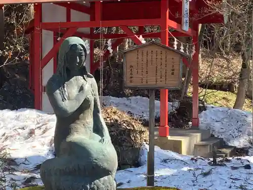 御座石神社の像