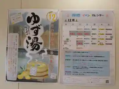 水澤寺(水澤観世音)(群馬県)