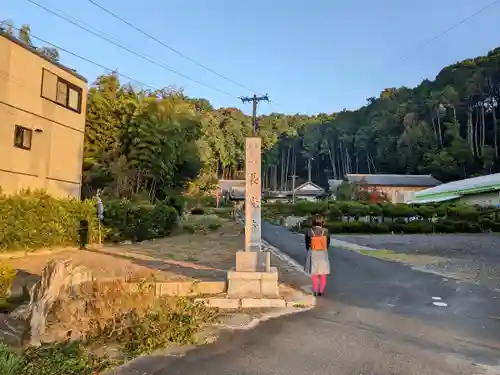 長光寺の山門