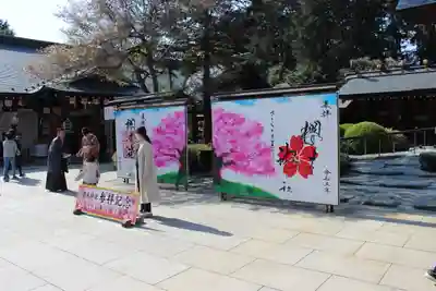 櫻木神社(千葉県)