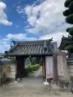 安養寺(奈良県)