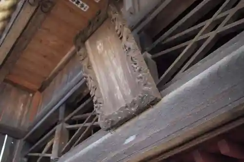 諏訪八幡神社のその他建物