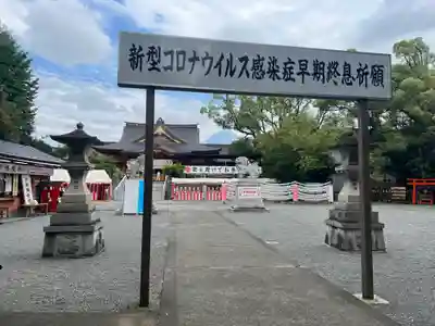 富知六所浅間神社のその他建物