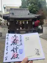 池袋御嶽神社(東京都)