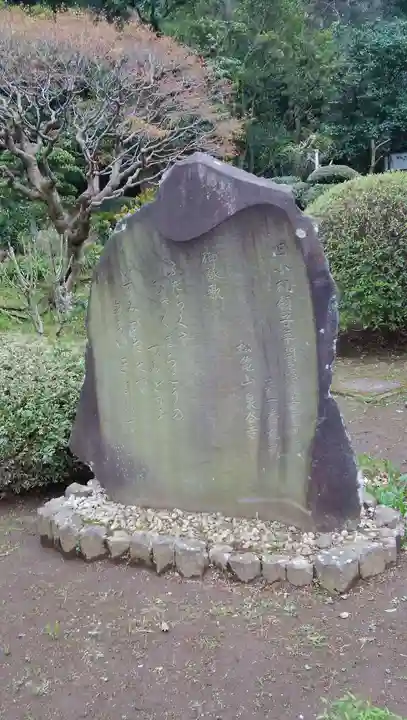 泉谷寺のその他建物